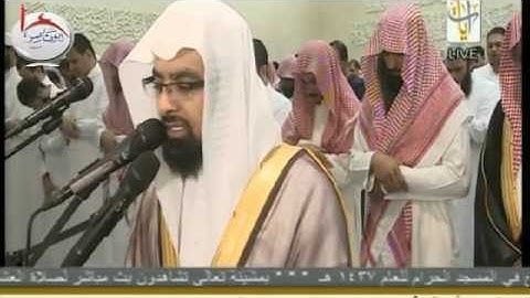 من أجمل الليالي تراويح ليلة 4 رمضان 1437هـ كامله للشيخ ناصر القطامي - مرئي من قناة آيات