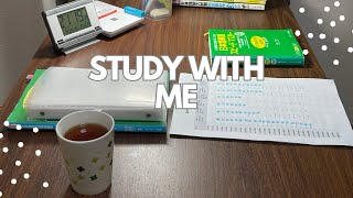 2-HOUR | STUDY WITH ME | REAL TIME | JAPANESE LANGUAGE TEST PREPARATION | NO MUSIC