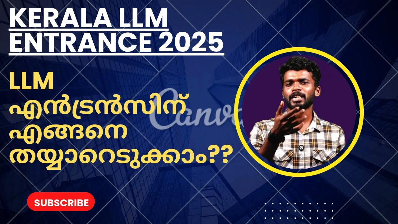 LLM @ Govt.Law College | LLM എൻട്രൻസ്ന് എങ്ങനെ തയ്യാറെടുക്കാം? | Kerala LLM Entrance 2025 | LLM