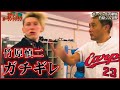 竹原慎二に舐めた態度を取ったらあってはならない事が！！！【ポーランド人のブレイキングダウン特訓】