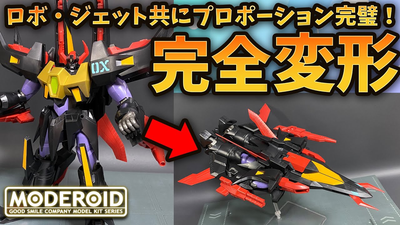 Review] Complete transformation! The evolved MODEROID! Black