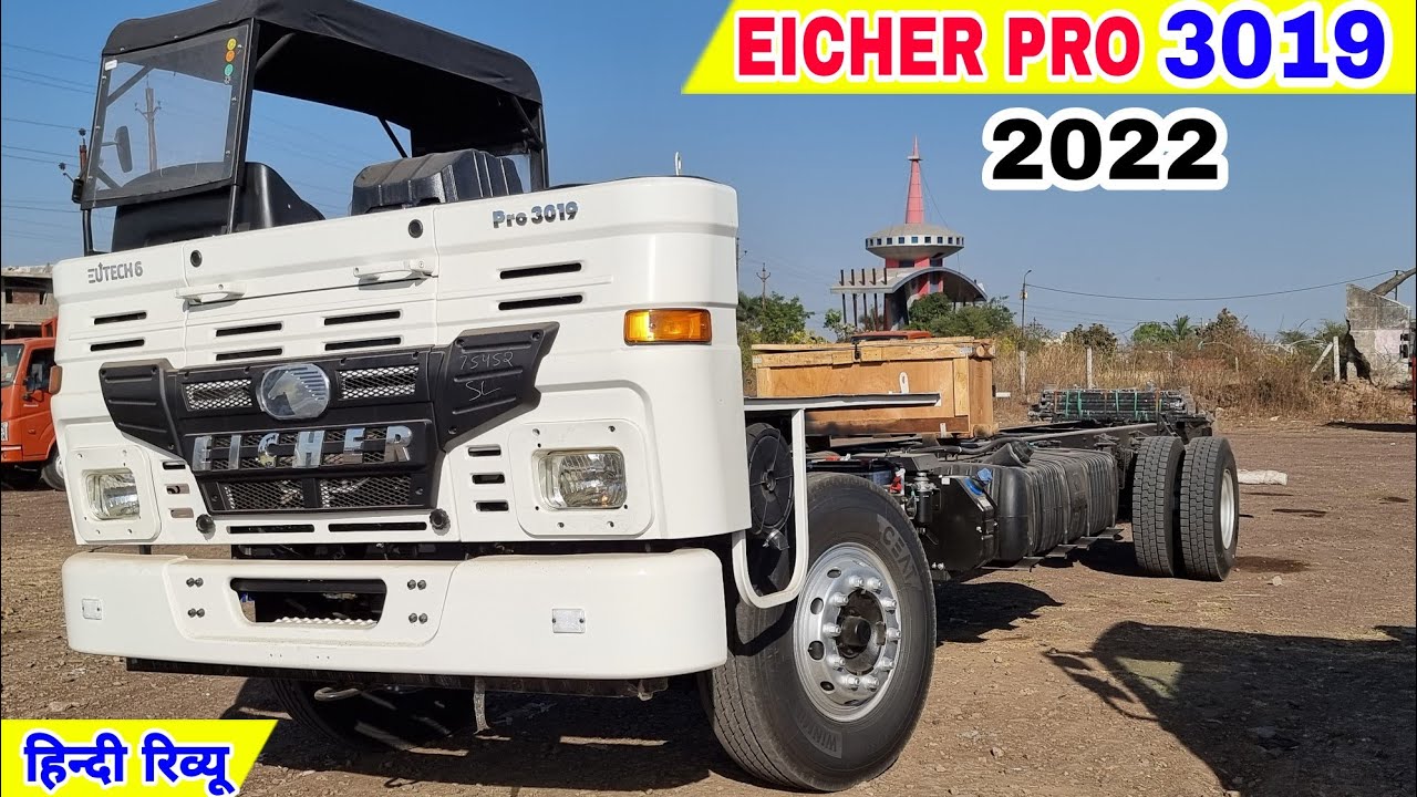 eicher-pro-3019-2022-price-mileage-specifications-hindi-review