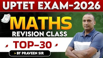UPTET EXAM 2026 | गणित | REVISION CLASS | TOP-30 |  BY PRAVEEN SIR