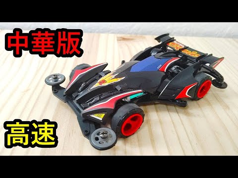 【専用】こんにちわんこそば様　完成 05japan - YouTube