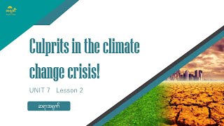 Unit 7 Lesson 2 Culprints in the climate change crisis