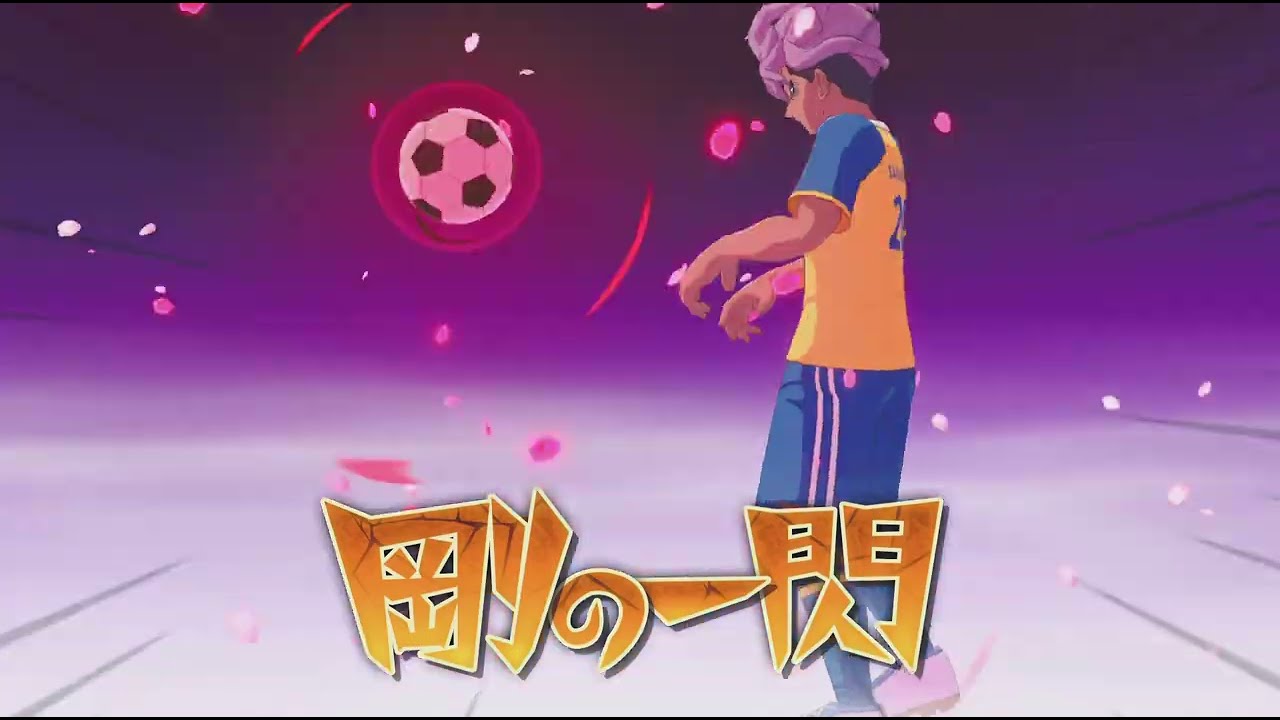 イナズマイレブン 英雄たちのヴィクトリーロード 完全無欠試合 #152