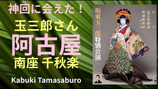 (未使用･未開封品)「歌舞伎と日本舞踊」 坂東流を語る 第三巻 改訂版 [DVD] DVD｜歌舞伎と日本舞踊 坂東流を語る 第三巻（改訂版）