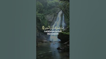 وَلَقَدۡ-نَعۡلَمُ-أَنَّكَ-الشيخ عبد الباسط عبدالصمد سورة الحجر | كروما قرآن #quran  #المصحف