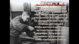 Война в истории моей семьи Война в истории моей семьи
