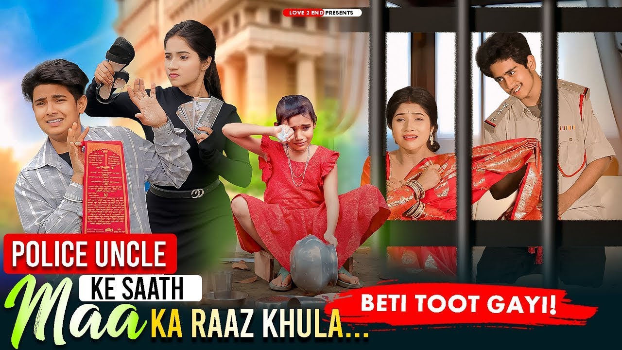 Police Uncle Saath Maa Ka Raaz Khula | Beti Ka Dil Toot Gaya | Emotional Story | Shera Hindi Music