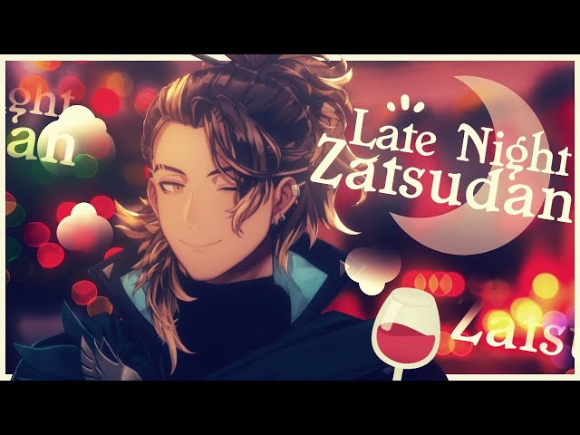 【Late Night Zatsudan】Getting Comfy and talking plans!のサムネイル