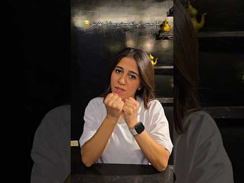 زميل لوزة وقع الفناجين وقرر يهزر بدل ما يعتذر شوف النهاية