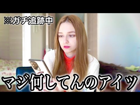 Wideo: Kim jest siostra Shogo?