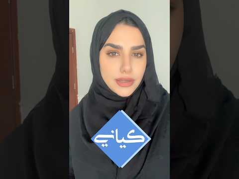 كياني سلسلة جديدة