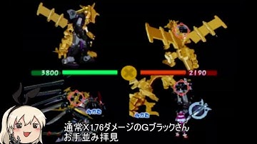 【2５しゅうめ】ガチャフォース最強火力決定戦part4