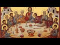 May 2 2024 vesperal divine liturgy of st basil the great 10am  institution of holy communion