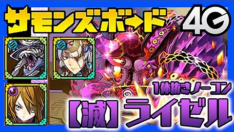 ロスタム サモンズ ロスタム サモンズ