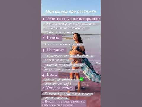 #беременность #растяжки - YouTube