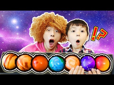 와우!!!! 지구 우주 태양 화성 행성으로 만들어진 초코렛이 있대요!!! 과연 맛은!!! - 마슈토이 Mashu ToysReview