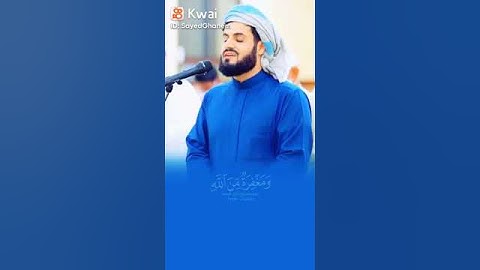 تلاوة باكية للشيخ رعد الكردي ستبكي على حالك