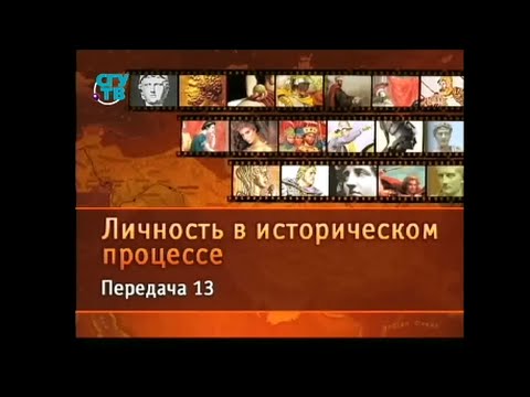 История. Передача 13. Уинстон Черчилль. Пока не догорит огонь сигары... Часть 1