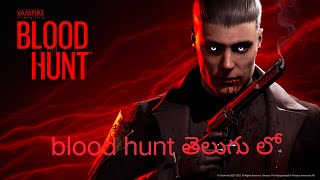 the vampire blood hunt 17kills