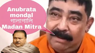 Anubrata mondal interview with madan mitra | anubrata mondal dialogue | anubrata mondal funny video