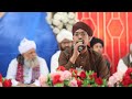 Khushboo hai do alam mein  syed hasan ali qadri