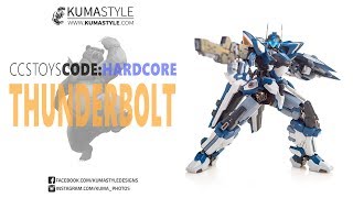 MFX-02T THUNDERBOLT (S) フィギュア New IN STOCK FanMade CS TOYS HARDCORE Thunderbolt MFX-02T