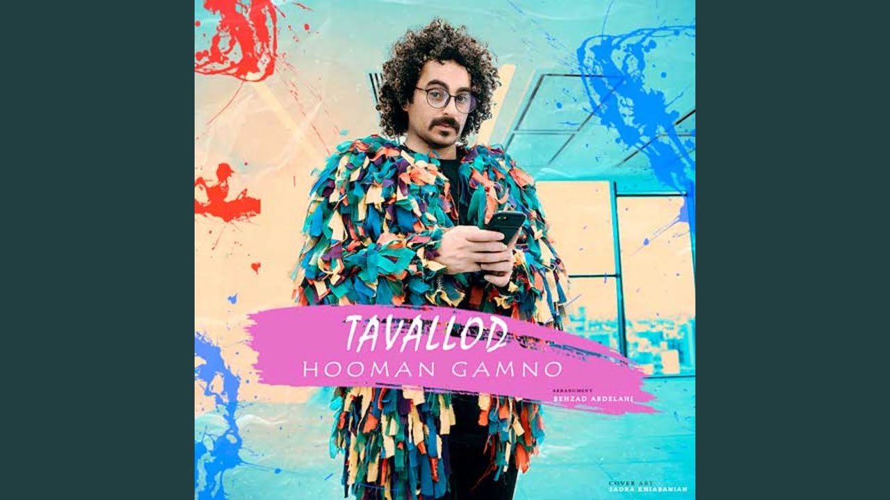 Watch Tavallod on YouTube Watch Tavallod on YouTube