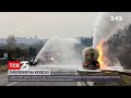 На Прикарпатті вогнеборці 23 години гасили газовоз і досі його охолоджують ТСН 16 45 На Прикарпатті вогнеборці 23 години гасили газовоз і досі його охолоджують ТСН 16 45