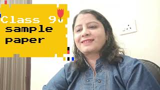 Sample Paper | Class 9 | Retail | Learning Skill by Jyoti Sikka