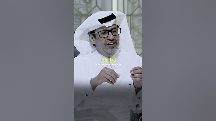 من امور السعادة! - د.خالد المنيف