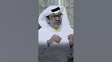 من امور السعادة د خالد المنيف 