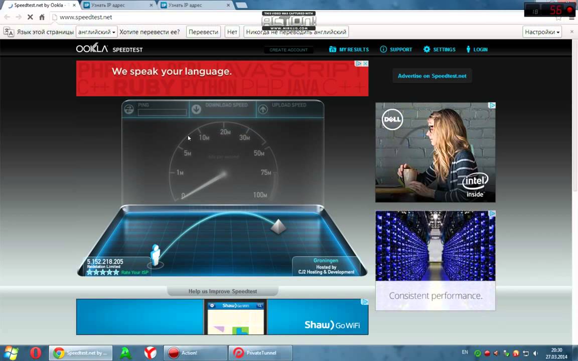 Как увеличить скорость 3g модема 114