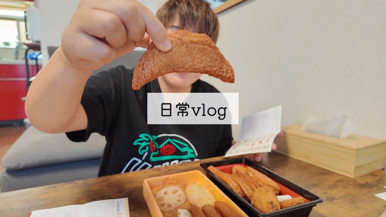 【vlog】7月のとある日の日常｜さつまあげ食べたりサングラス買ったりラジバンダリw