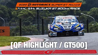WedsSport ベスト SuperGT500 RacingTeam 新品 WedsSport ベスト SuperGT500 RacingTeam 新品 - メルカリ