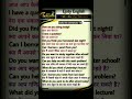 सीखे अंग्रेजी बिल्कुल आसान तरीके से | Ejoty English | #dailyuseenglishsentences #spokenenglish