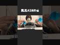 風呂でasmr🛁