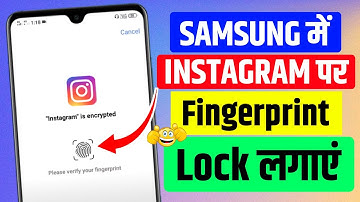 Samsung Mobile Mein Instagram Per Fingerprint Lock Kaise Lagaen | Instagram Lock With Fingerprint