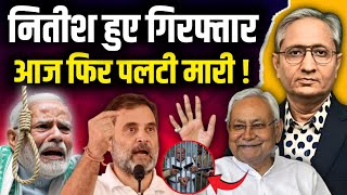 22 November 2025 | Aaj Ki 25 Sbse Badi Khabrein | Top 25 Breaking News Today | Ravish Kumar Official