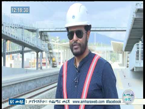 ኢትዮጵያ የባቡር መንገድ ፕሮጀክቶችን በራስ አቅም ለመገንባት መሃንዲሶችን እያሰለጥነች ነው። gonderitakip