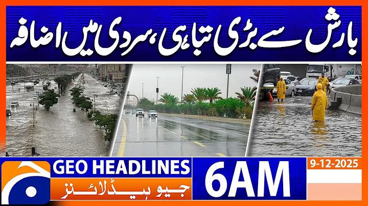 Rain causes major damage, cold weather increases| Headlines Geo News 6 AM (9 Dec 2025)