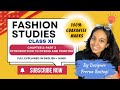 Class 11 Fashion Studies Chapter 2 | Part 3: Dyeing & Printing Explained | CBSE 2025