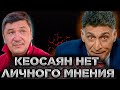 Арман Шураев ответил пропагандисту кеосаяну / Парад 9 мая