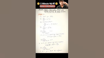 Second Order derivative test for find out local maxima and local minima #shorts
