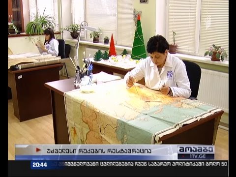 ეროვნულ არქივში უძველესი რუკების რესტავრაცია დაიწყო