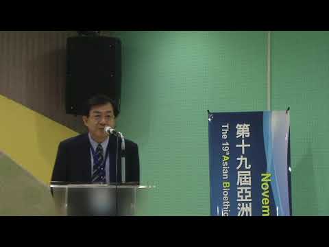19th Asian Bioethics Association Conference (ABC19), Opening Session