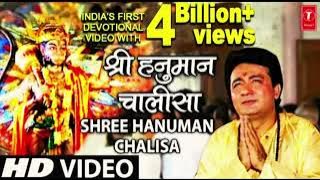 हनुमान चालीसा 🛕🔱 | Shree Hanuman Chalisha Original Video | 🙏🌸 | GULSHAN KUMAR | HARIHARAN