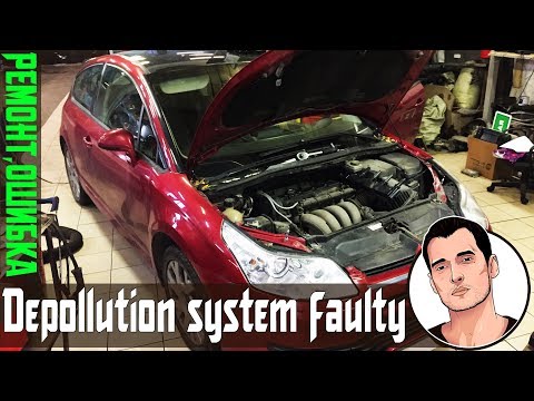 Ошибка Depollution system faulty citroen c4 vts ситроен и пежо